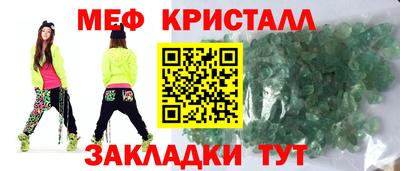 трава Сланцы