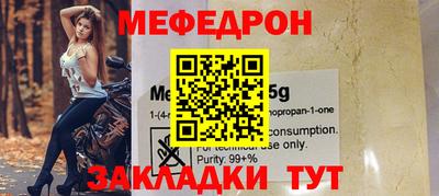 трава Сланцы