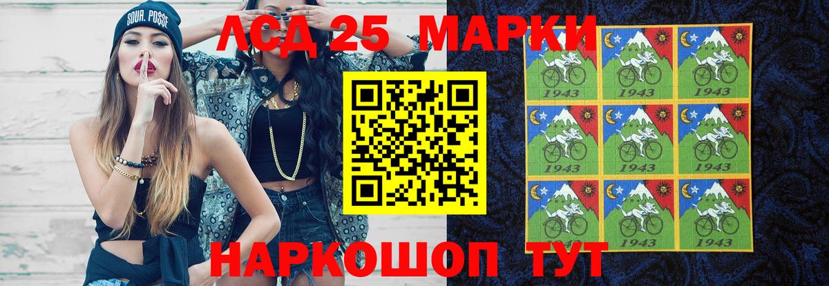 LSD-25 экстази ecstasy  Лсд 25 экстази ecstasy  Серов  LSD-25 экстази  Вход с VPN 