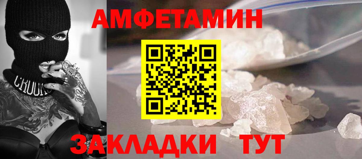 Серов  МЕТАМФЕТАМИН Methamphetamine  МЕТАМФЕТАМИН  МЕТАМФЕТАМИН Methamphetamine  Вход с VPN 