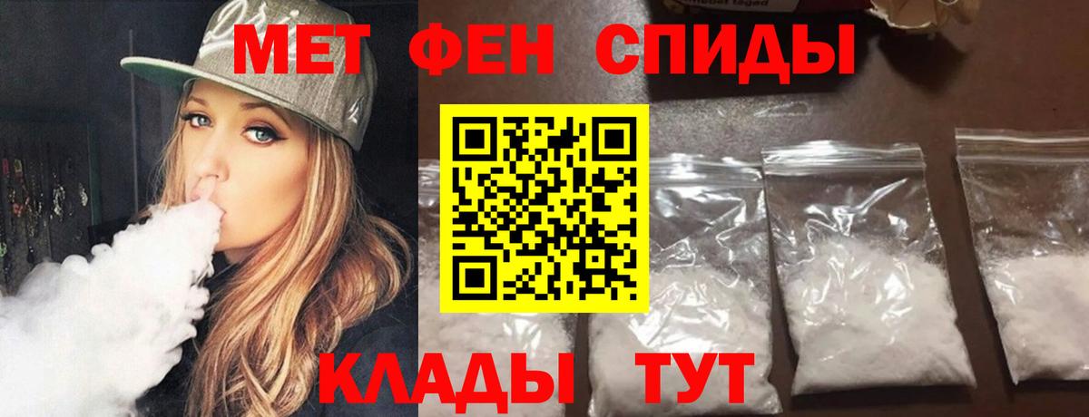 Метамфетамин витя Серов