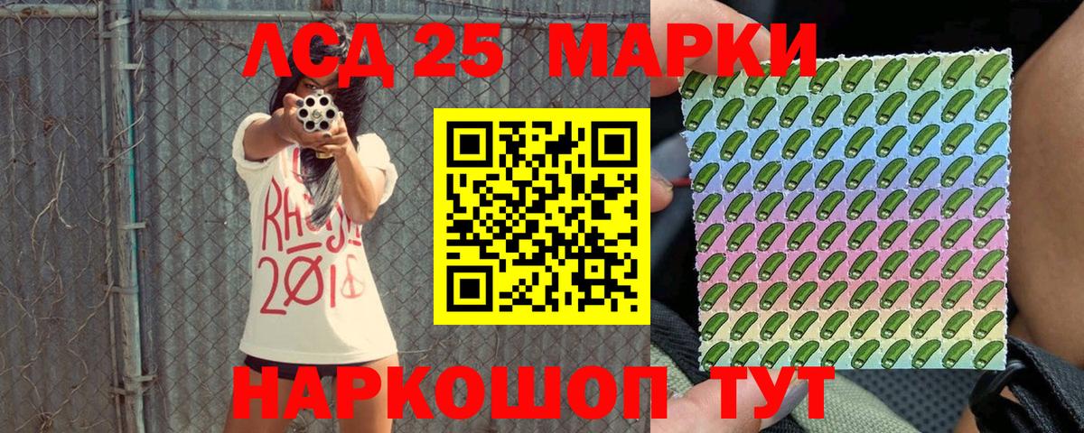 Марки NBOMe 1,8мг  Марки NBOMe  Серов  Вход с VPN 