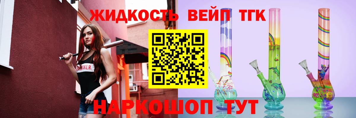 Дистиллят ТГК концентрат Серов
