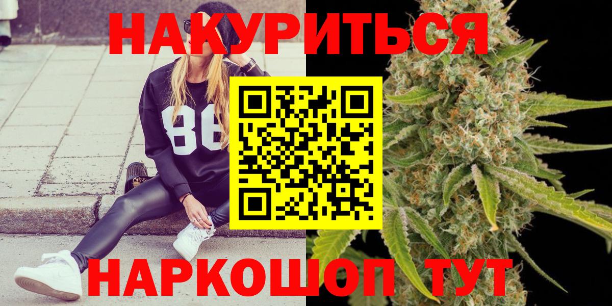 Серов  Марихуана гибрид  Канабис OG Kush  Вход с VPN  Каннабис THC 21% 